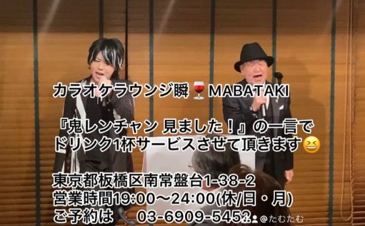 たむたむ 父 和泉順也