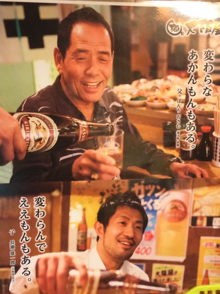 ポスター