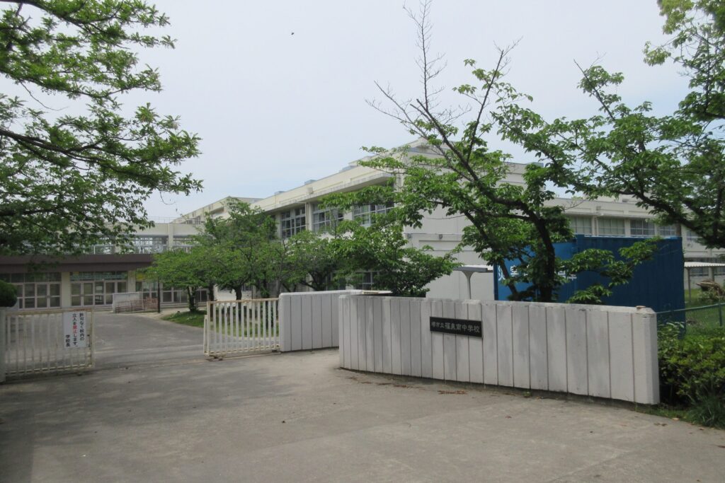 福泉南中学校