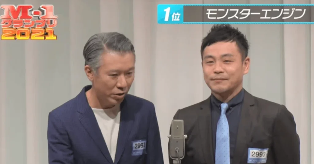 モンスターエンジン西森 白髪