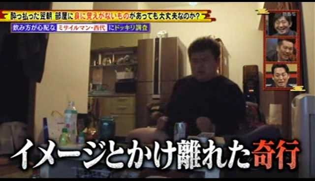 ミサイルマン西代