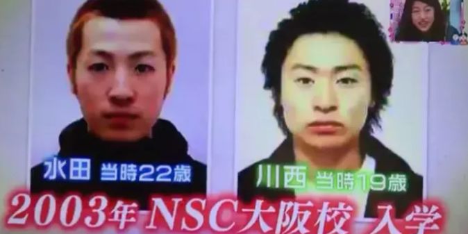 川西賢志郎