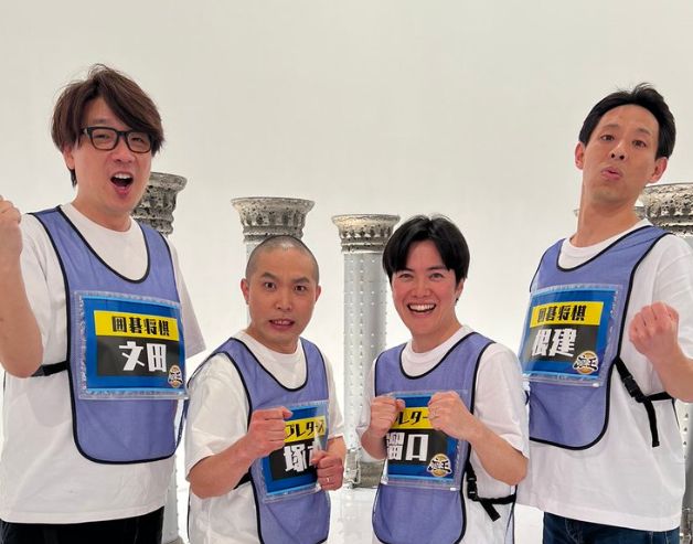 囲碁将棋・文田