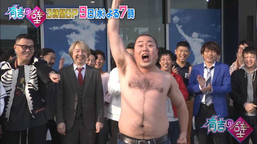 岡部大 胸毛