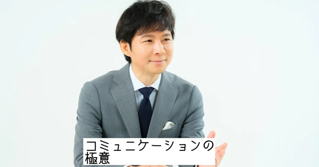 渡部建