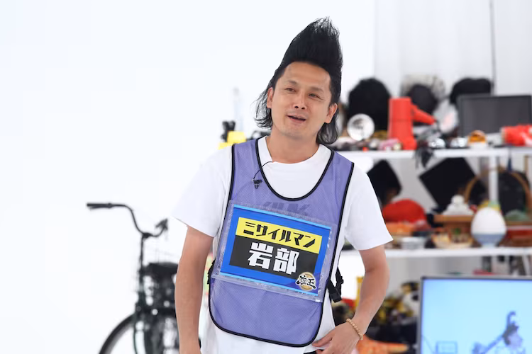 ミサイルマン岩部