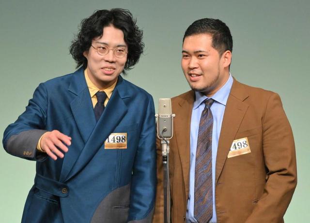令和ロマン