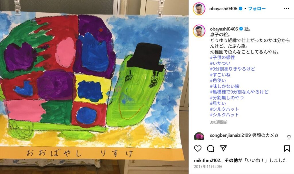 モンスターエンジン大林インスタ