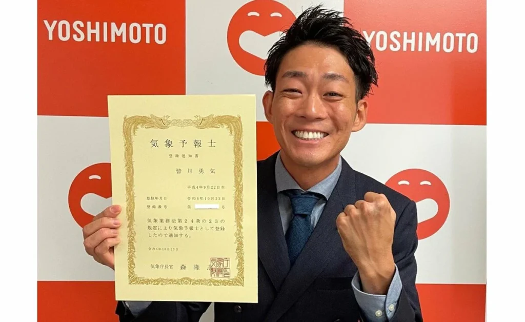 ネイビーズアフロ みながわ
