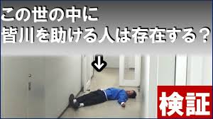 ネイビーズアフロ みながわ