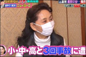 ニューヨーク屋敷