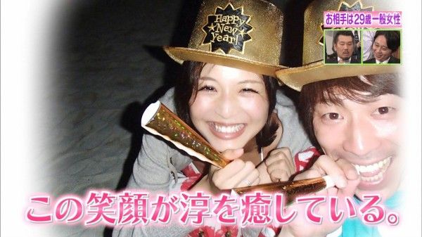 ロンブー淳 嫁