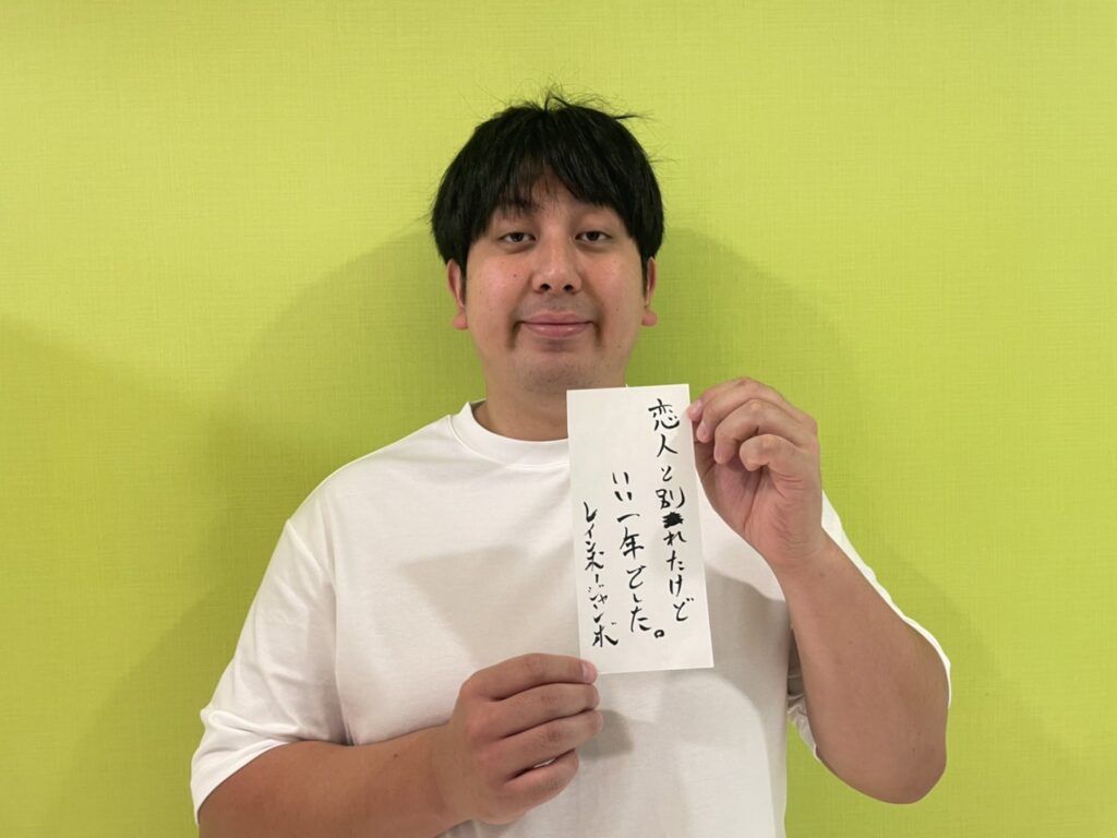ジャンボたかお