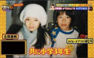 ネイビーズアフロ はじり