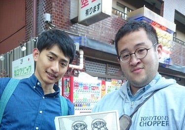 春とヒコーキ 土岡