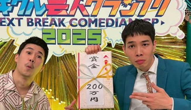 豆鉄砲
