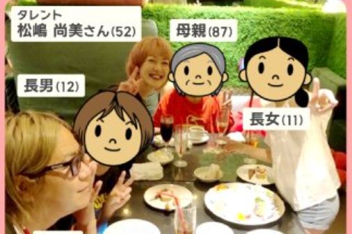 松嶋尚美　子供