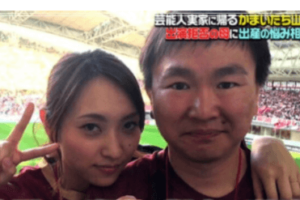 かまいたち山内・嫁