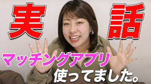 餅田コシヒカリ 彼氏