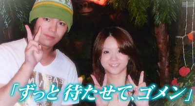 狩野英孝