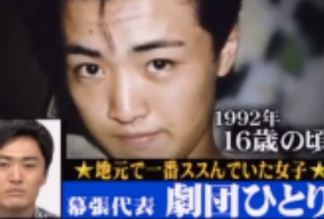 劇団ひとり