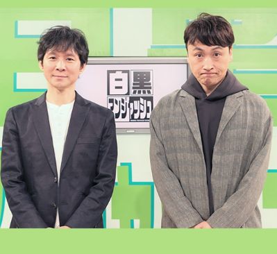 渡部建