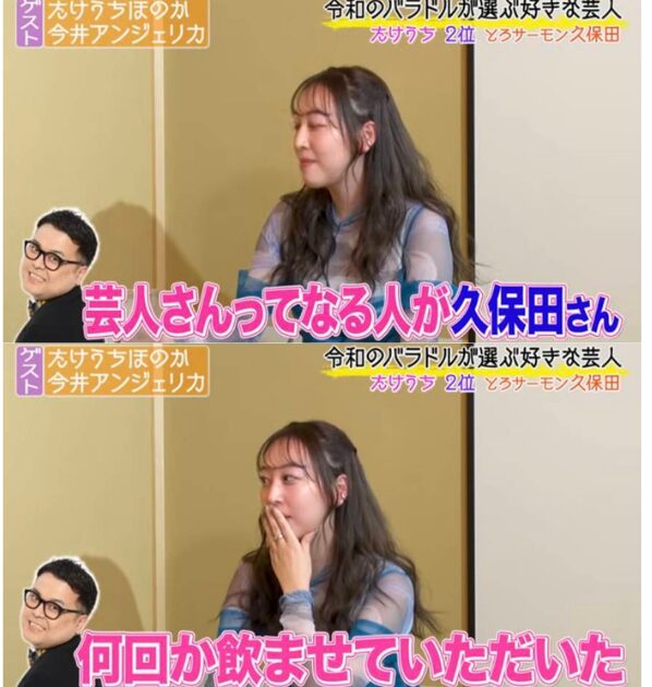 とろサーモン久保田とたけうちほのか