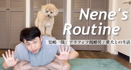 渡部建