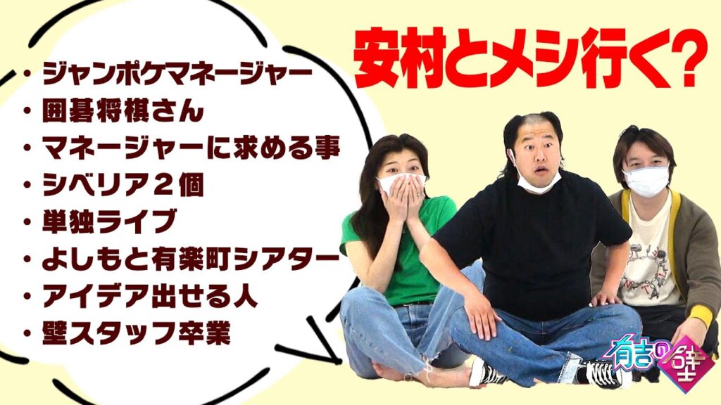 ヒコロヒー