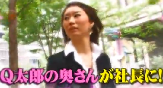 鈴木Q太郎