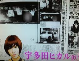 アンタッチャブル山崎と嫁