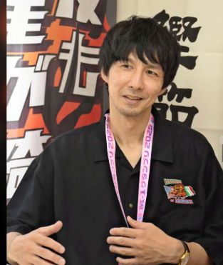三福エンターテイメント