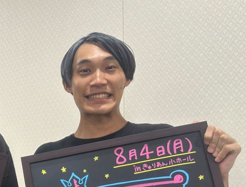 リバーマン古川
