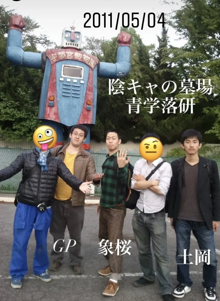 春とヒコーキ・落研