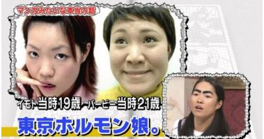 イモトアヤコ