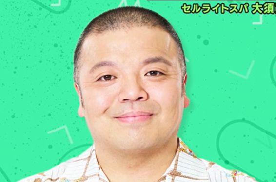 セルライトスパ大須賀
