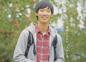 まんじゅう大帝国・竹内