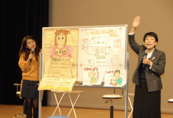 横澤夏子と母親の家族内のコミュニケーション術会」という講演会