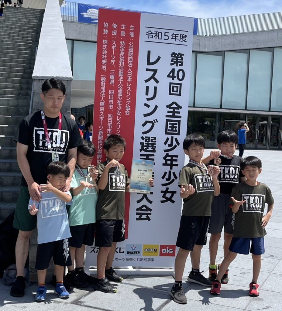 第40回全国少年少女レスリング選手権大会