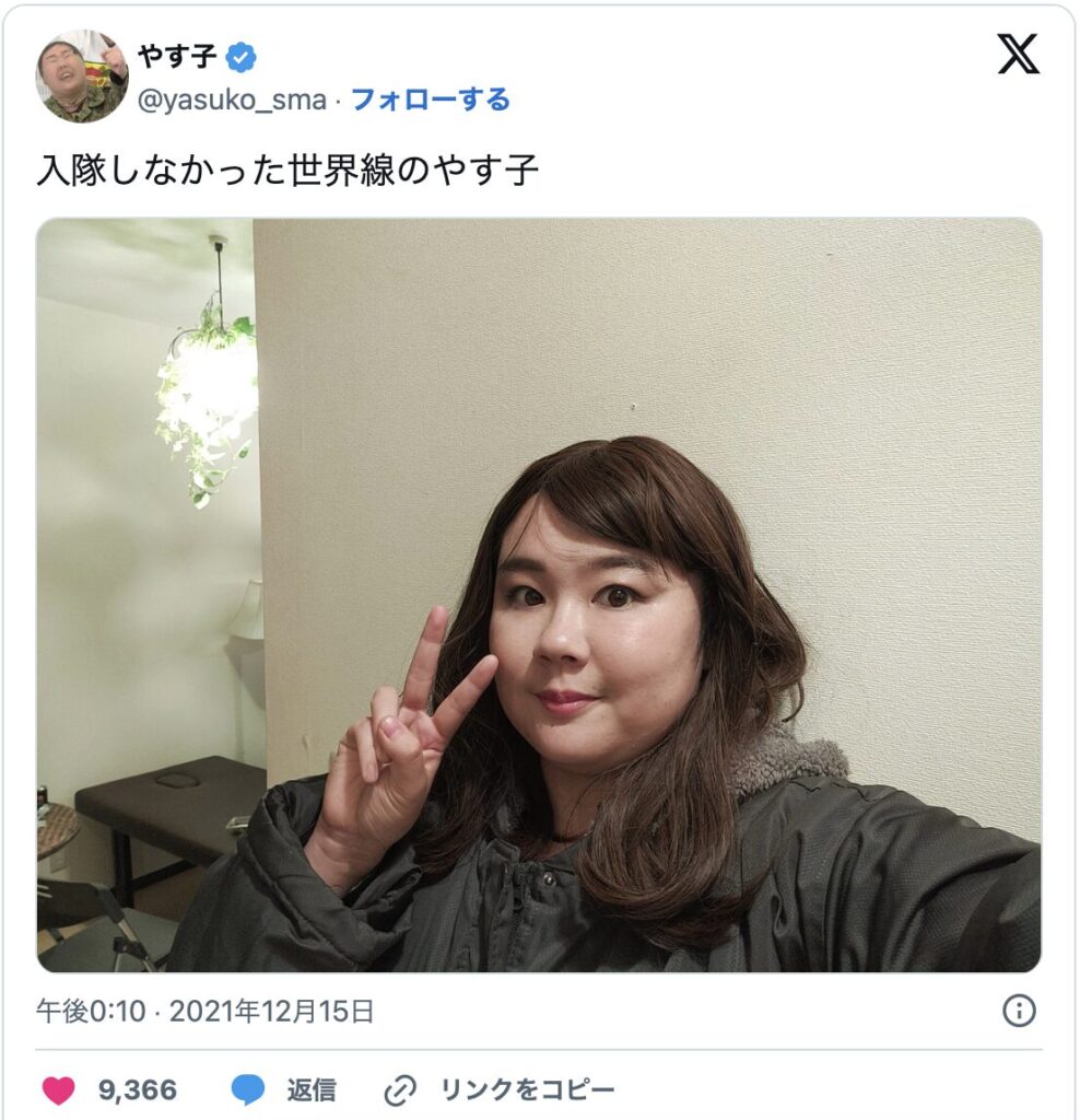 【画像20選】やす子のかわいい昔の写真から現在のファッションまで時系列で紹介! | お笑いブログ
