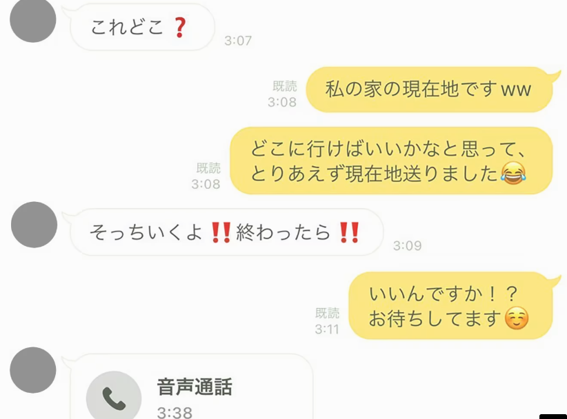 キャバ嬢とのLine