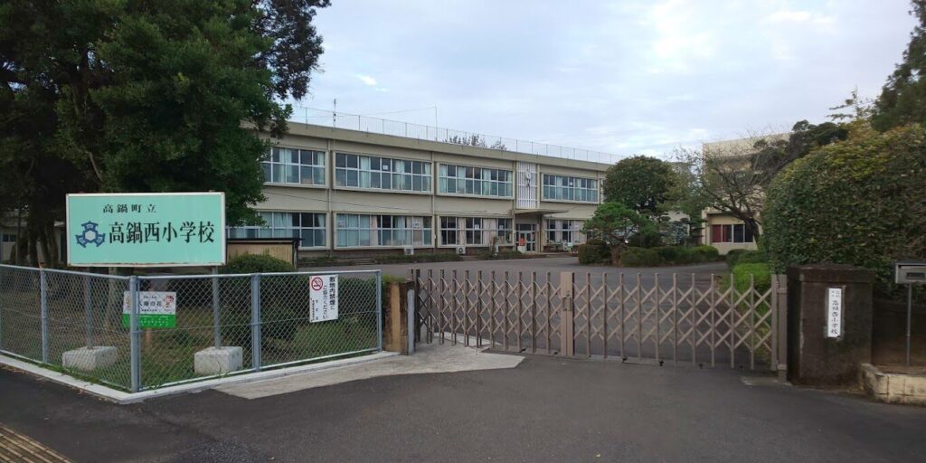 高鍋町立高鍋西小学校