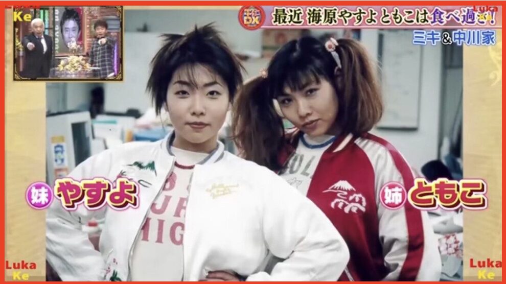 【画像比較】海原ともこの若い頃と現在が全然違う！？激太りの原因は病気だった？ | お笑いブログ