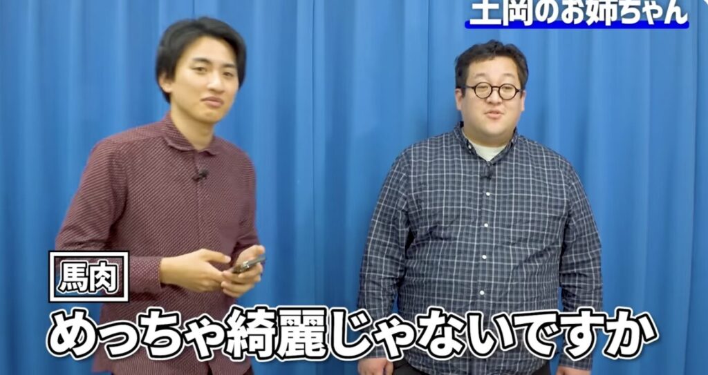 春とヒコーキの土岡の姉が綺麗