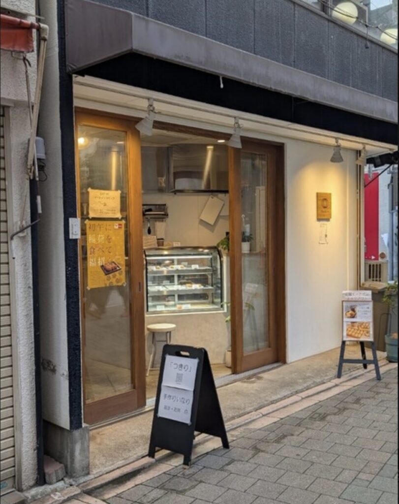 サルゴリラ児玉のお姉さんの店「tukiri
