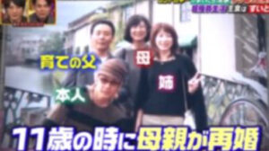 かまいたち濱家の実家