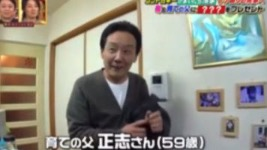 かまいたち濱家の育ての親