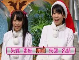 酒井 名結