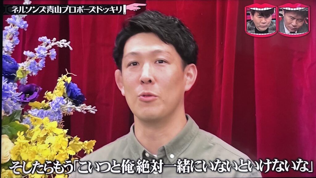 青山フォール勝ちの義息子はカナトでイケメン！