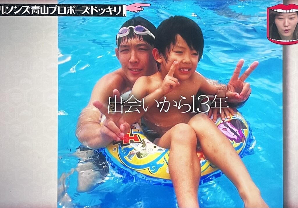 青山フォール勝ちの義息子はカナトでイケメン！